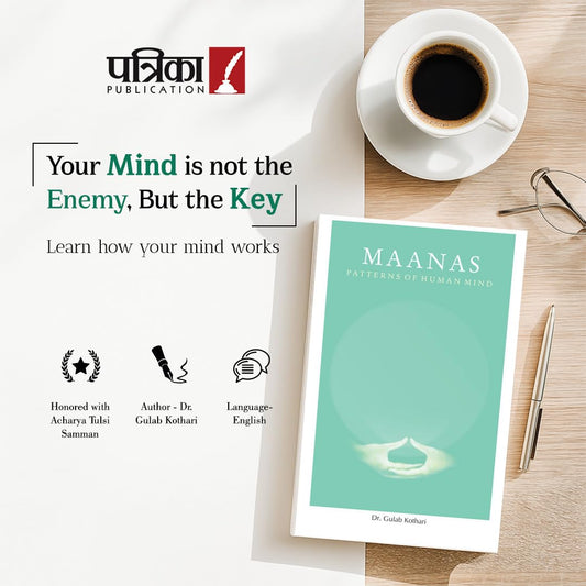 Maanas English Series – 2 Book Set | Guide on Consciousness, Spiritual Growth, Mental Discipline & Subtle Anatomy Human Mind, Body, Philosophy & Vedic Wisdom | Honored with Acharya Tulsi Samman
