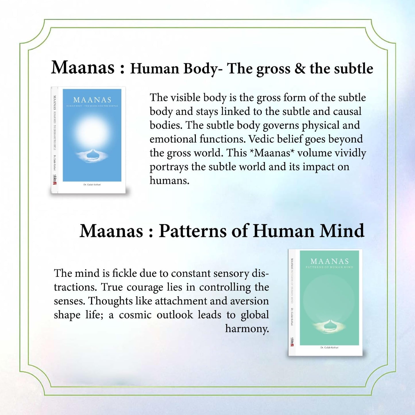 Maanas English Series – 2 Book Set | Guide on Consciousness, Spiritual Growth, Mental Discipline & Subtle Anatomy Human Mind, Body, Philosophy & Vedic Wisdom | Honored with Acharya Tulsi Samman