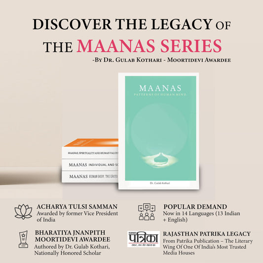 Maanas (English Edition) 4 Volume Set on Human Mind, Spirituality, Society, and Body | By Dr. Gulab Kothari | Patrika Publications | Vedic Philosophy & Self-Discovery