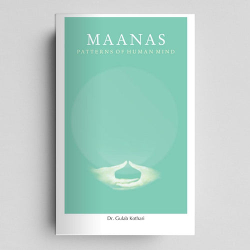 MAANAS: Patterns of Human Mind | Vedic Psychology for Inner Peace, Emotional Healing & Self-Realization by Dr. Gulab Kothari | Patrika Publication | Mindfulness & Mental Clarity Guide