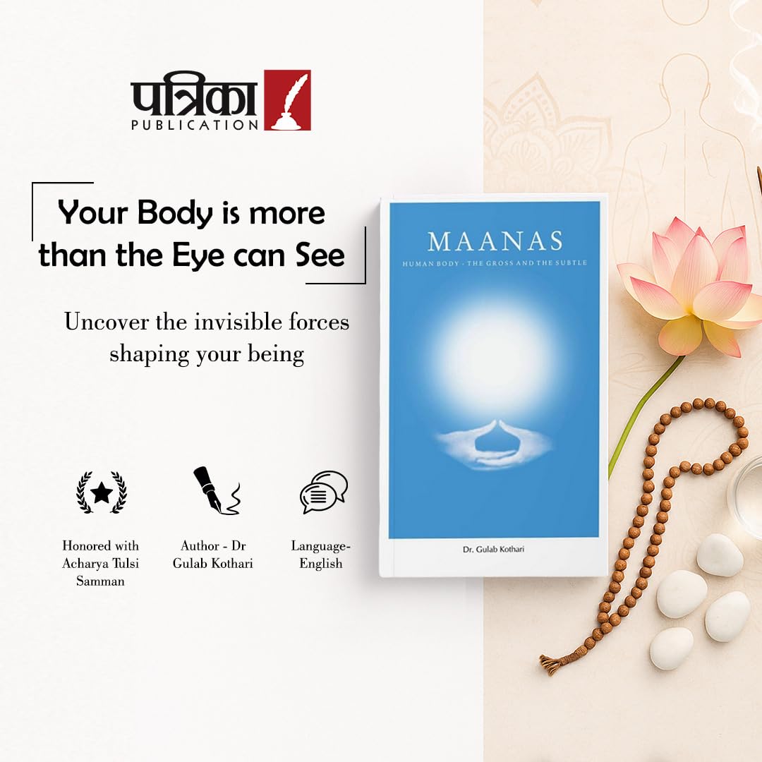 Maanas English Series – 2 Book Set | Guide on Consciousness, Spiritual Growth, Mental Discipline & Subtle Anatomy Human Mind, Body, Philosophy & Vedic Wisdom | Honored with Acharya Tulsi Samman