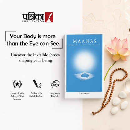 Maanas English Series – 2 Book Set | Guide on Consciousness, Spiritual Growth, Mental Discipline & Subtle Anatomy Human Mind, Body, Philosophy & Vedic Wisdom | Honored with Acharya Tulsi Samman