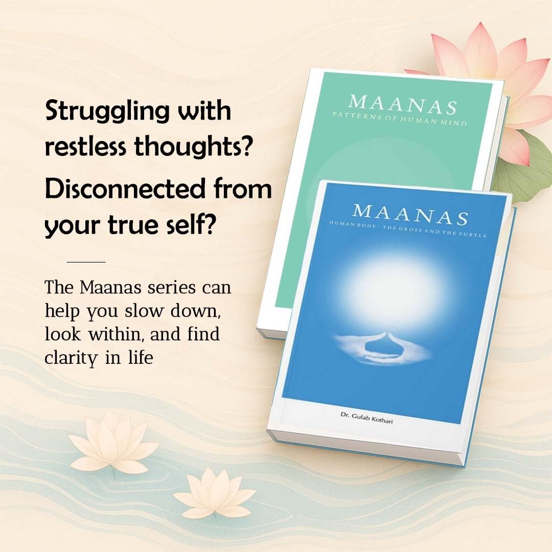 Maanas English Series – 2 Book Set | Guide on Consciousness, Spiritual Growth, Mental Discipline & Subtle Anatomy Human Mind, Body, Philosophy & Vedic Wisdom | Honored with Acharya Tulsi Samman