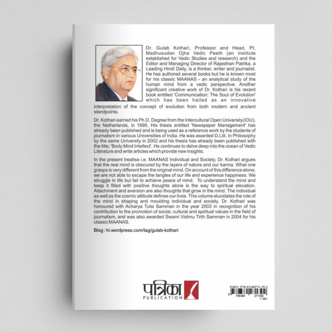 MAANAS: Patterns of Human Mind | Vedic Psychology for Inner Peace, Emotional Healing & Self-Realization by Dr. Gulab Kothari | Patrika Publication | Mindfulness & Mental Clarity Guide
