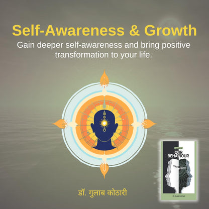 मानस 6: जीवन व्यवहार | Maanas 6 - Jeevan Vyavhaar by Dr. Gulab Kothari | Patrika Publications | Hindi Religious Book