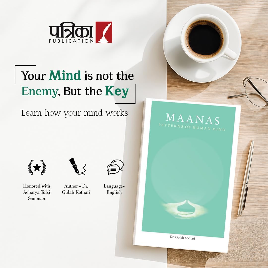 Maanas: Patterns of Human Mind | Set of 10 Copies | English Spiritual & Psychology Book | Honored with Acharya Tulsi Samman | Perfect for Libraries, Corporate Gifting, Yoga Center, Counseling