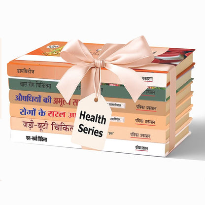 Health Book Bundle (Hindi) – 6 Titles: Discover Ayurveda, Herbal Medicine, Natural Remedies, Disease Treatments, Home Remedies, Vedic Healing & Pediatric Care | Patrika Publication