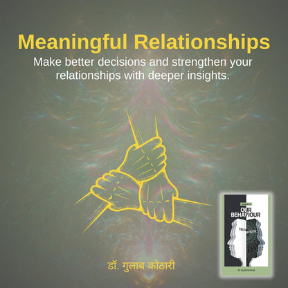 मानस 6: जीवन व्यवहार | Maanas 6 - Jeevan Vyavhaar by Dr. Gulab Kothari | Patrika Publications | Hindi Religious Book