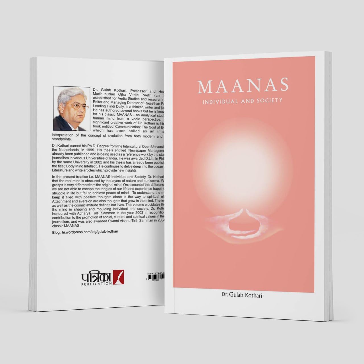 Maanas: Individual and Society | A Philosophical Guide to Self-Awareness, Social Harmony & Human Values by Dr. Gulab Kothari | Understanding the Bond Between Self & Society, Paperback I Patrika Publications