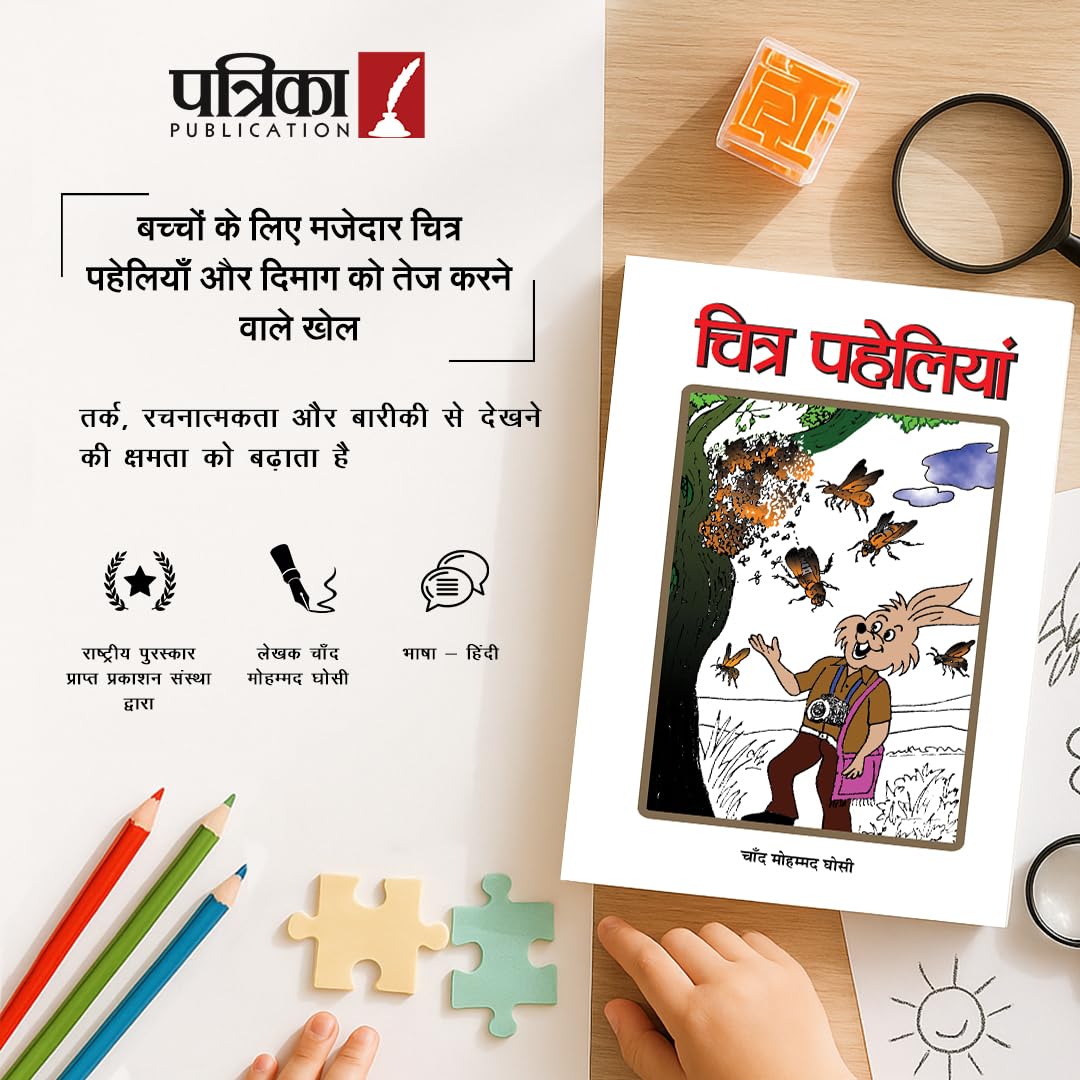 Complete Family Set – 3 Titles | Hindi | Wisdom, Tradition & Fun for Every Generation | Cooking, Spirituality & Kids Activities | Award Winning Radha ... Book Included | Perfect for Festive Gifting