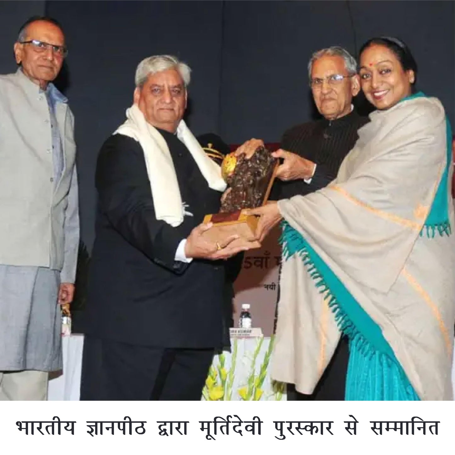 Main Hi Radha Main Hi Krishna | Spiritual Book on Self Realization, Dharma, Moksha | Dr. Gulab Kothari | Moortidevi Award Book | Hindi Edition I Patrika Publication