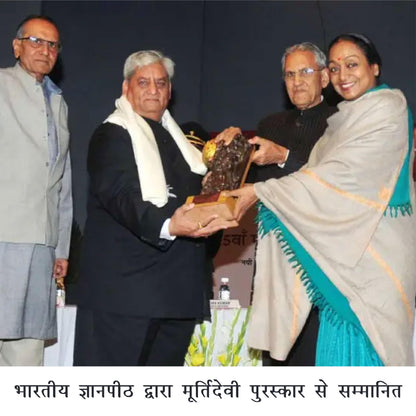 Main Hi Radha Main Hi Krishna | Spiritual Book on Self Realization, Dharma, Moksha | Dr. Gulab Kothari | Moortidevi Award Book | Hindi Edition I Patrika Publication