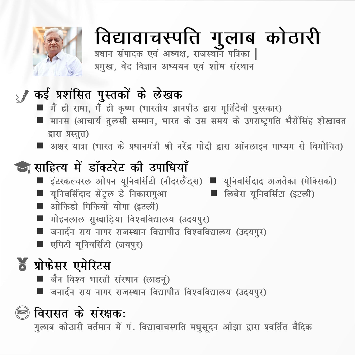 Maanas 7: Dharm Aur Gyaan – Unlock Spiritual Wisdom & Discover Indian Philosophy, Inner Peace & Self-Realization | Hindi Spiritual Book | Self help Book | Self development | Patrika Publication