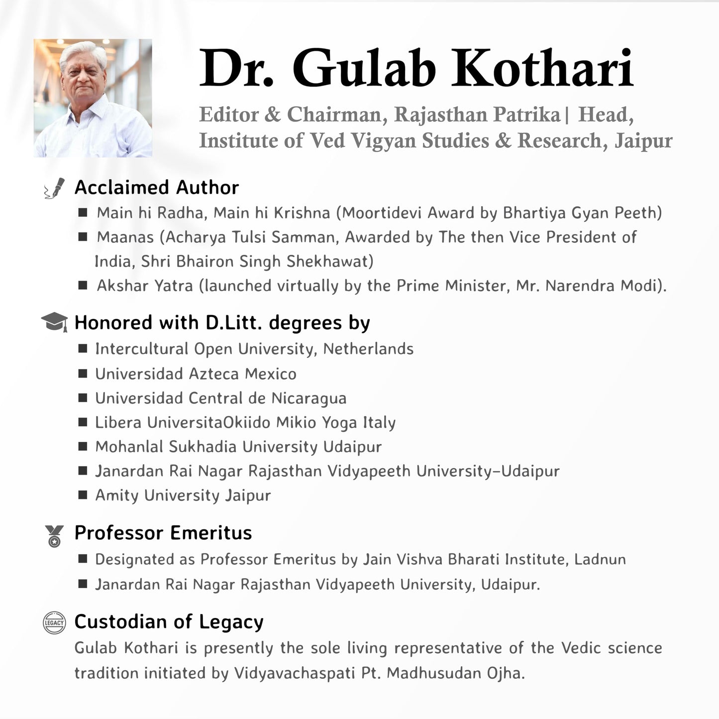 Vishnu Sukta: वैदिक देवता विष्णु का गूढ़ रहस्य | Scientific Insight into Vedic Vishnu | Dr. Gulab Kothari | Patrika Publication