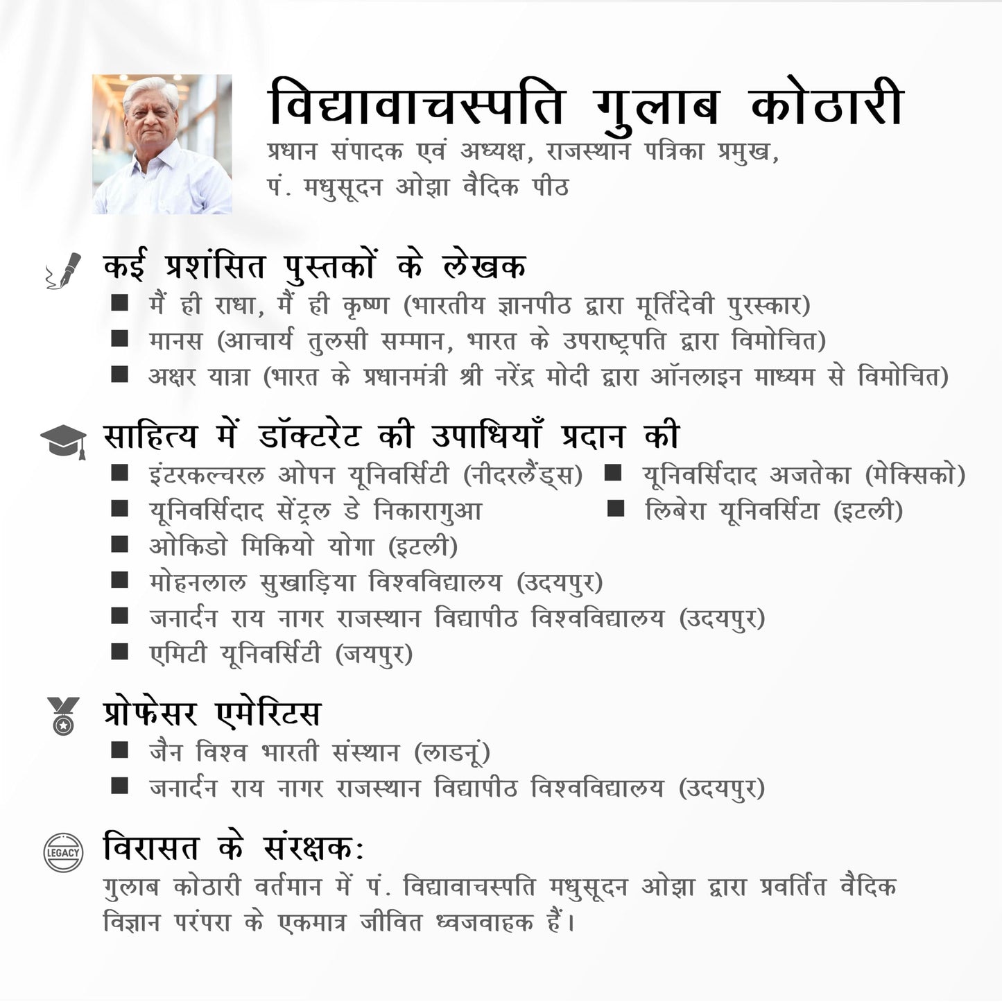Maanas Series (Vol. 1–14) by Dr. Gulab Kothari | Vedic & Spiritual Insights | Hindi Paperback Set | Patrika Publication