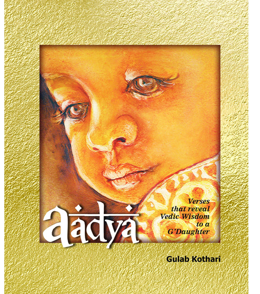AAdya English