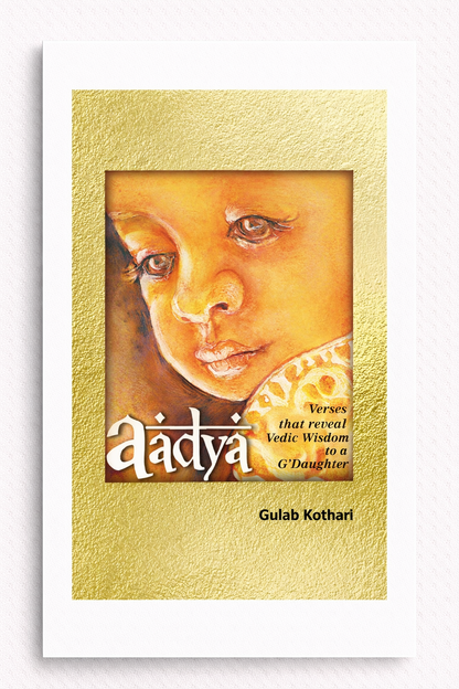 AAdya English