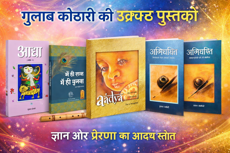 Patrika Publication
