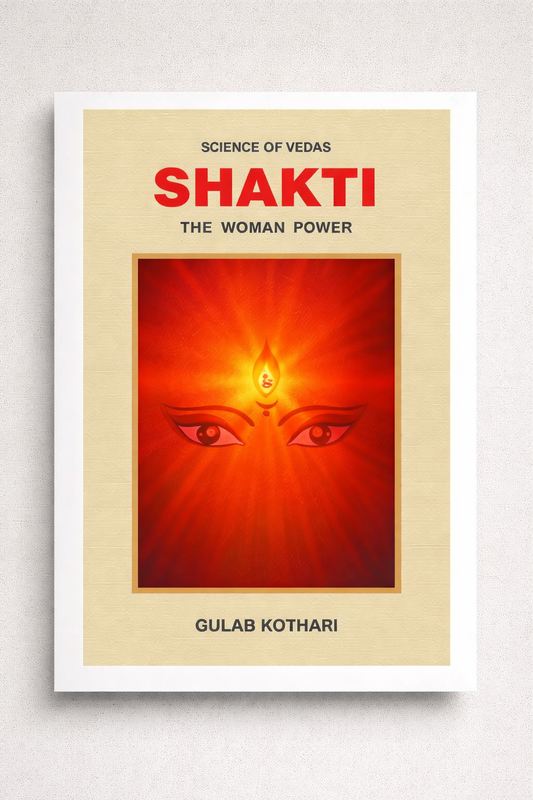 Shakti: The Woman Power by Gulab Kothari | Patrika Publication